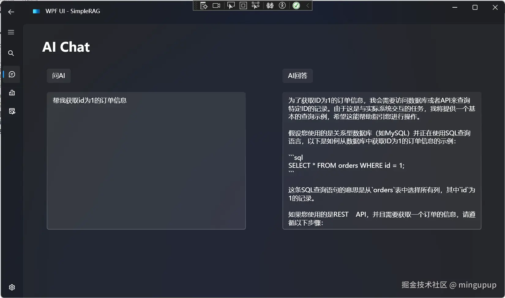 image-20240828162754671