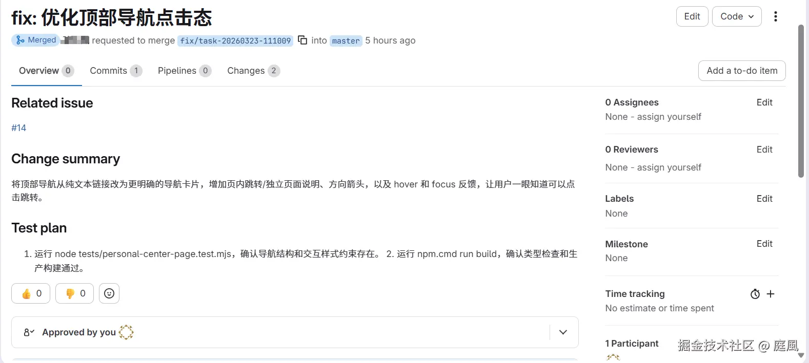 MR 示例