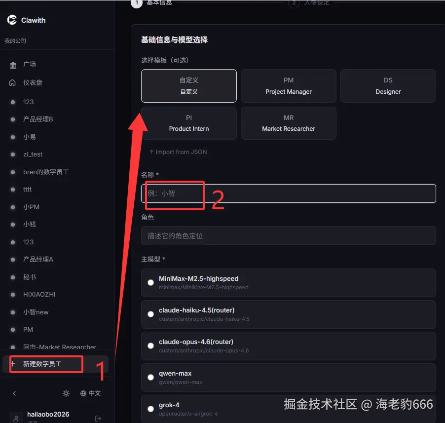 image-20260313140708873