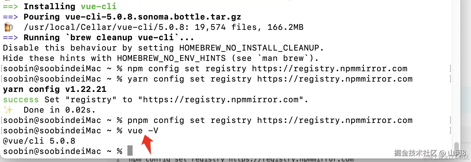 iShot_2024-02-15_17.03.06.png