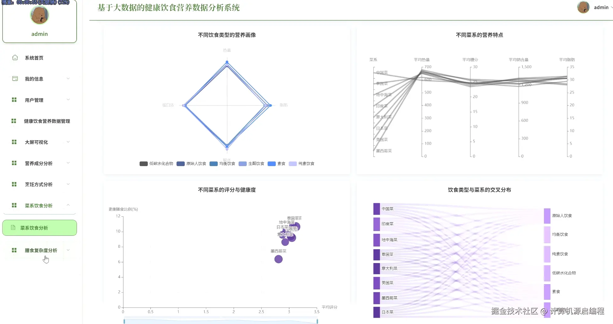 wechat_2025-10-22_144744_707.png