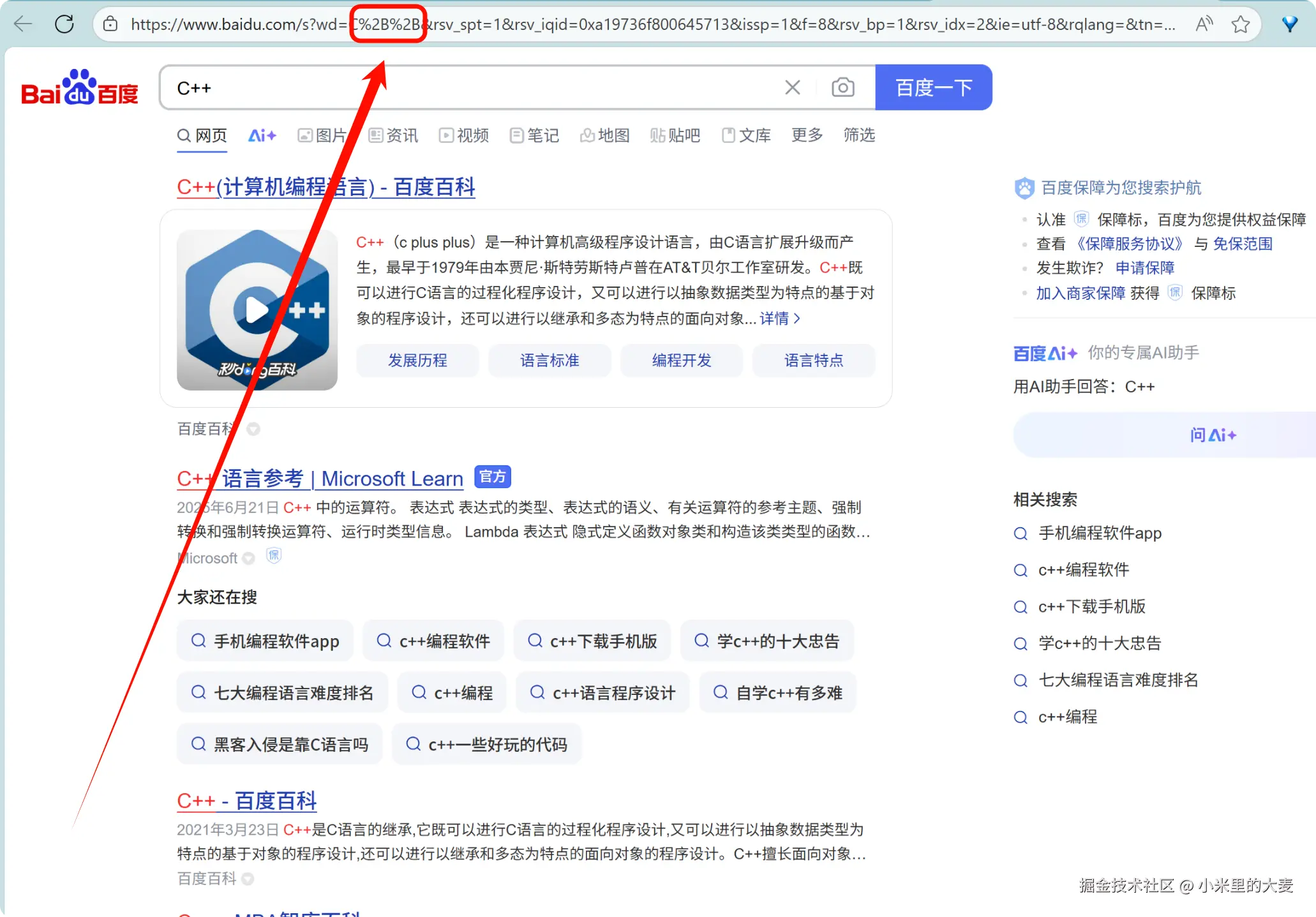 PixPin_2025-08-22_23-34-41