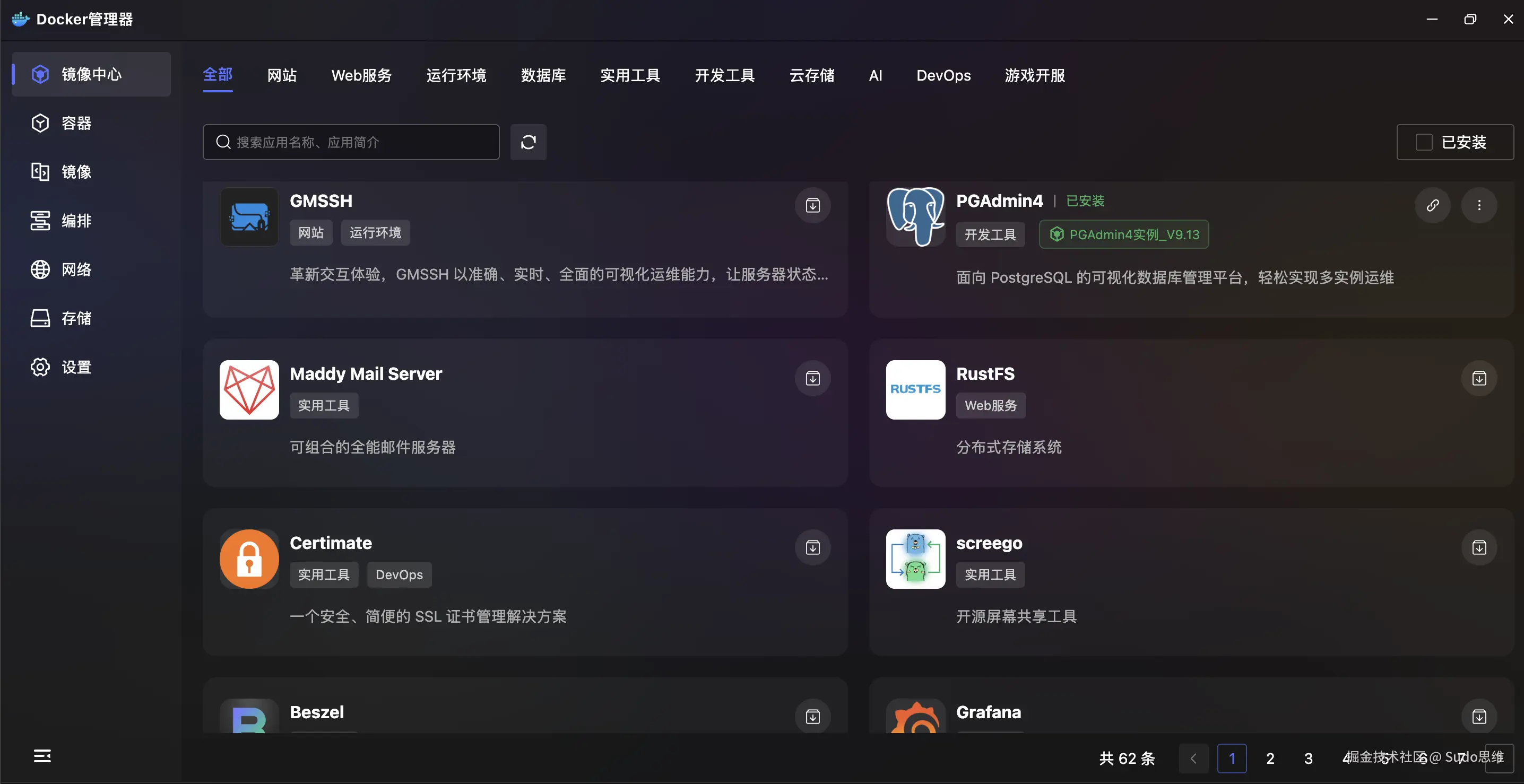 截屏2026-03-24 11.34.16.png