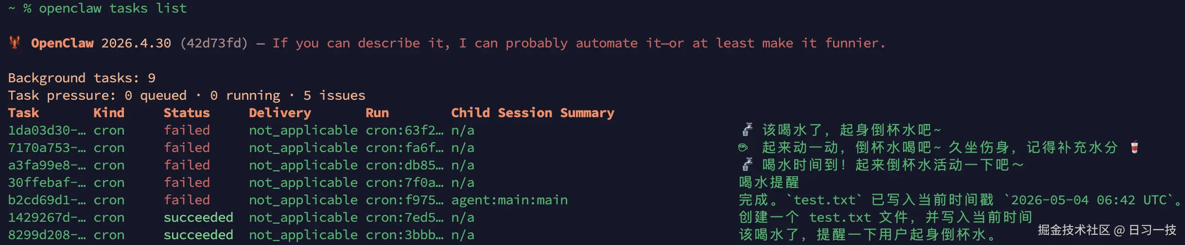 tasks-list.png