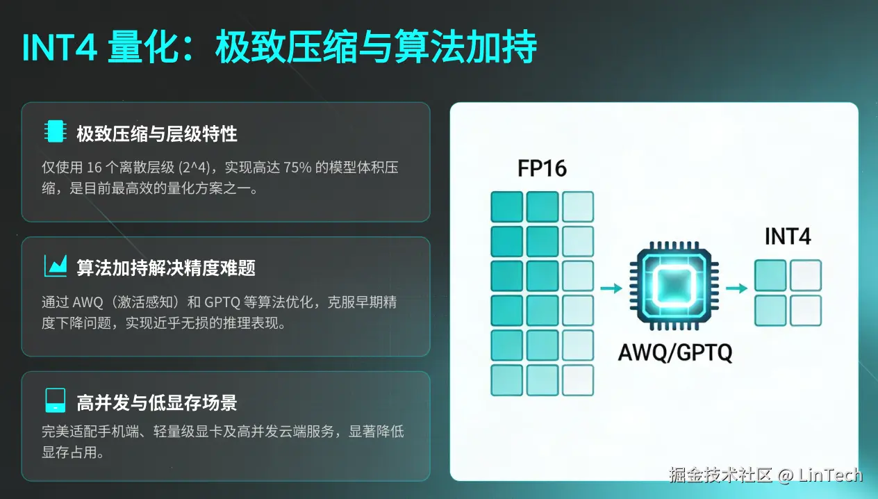 image-20260306160657599