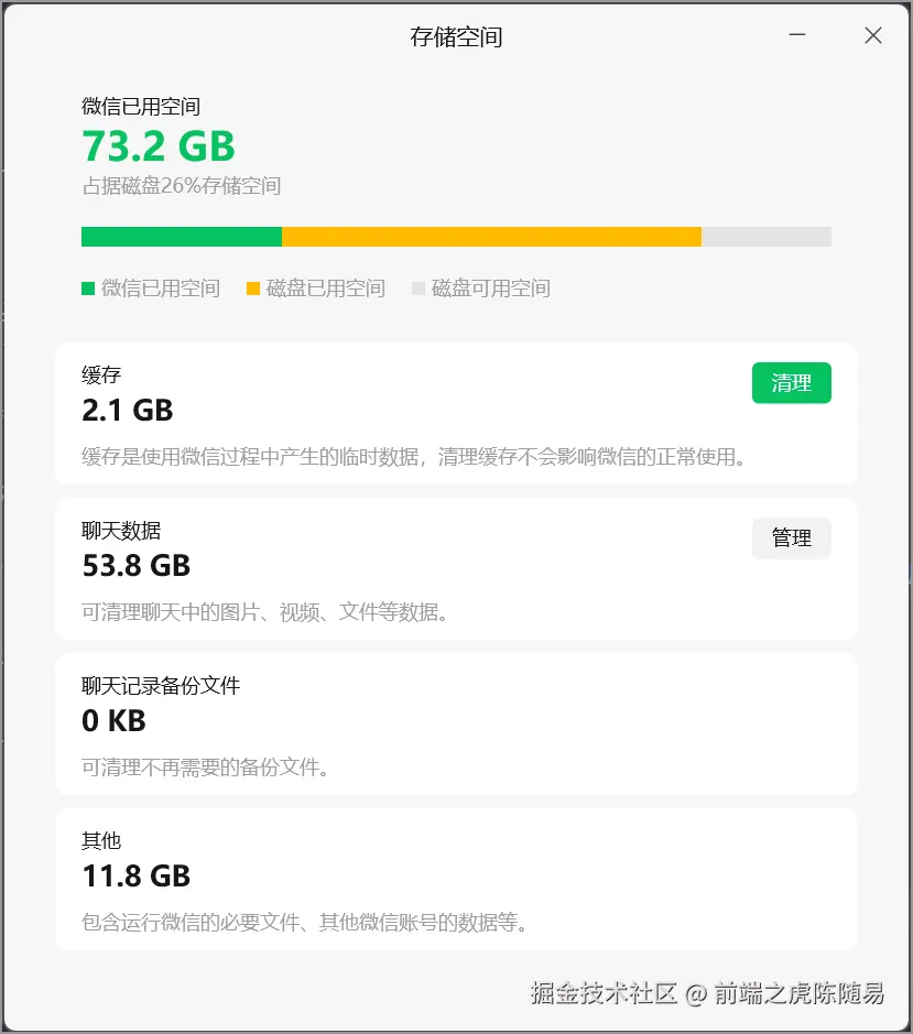 清理数据