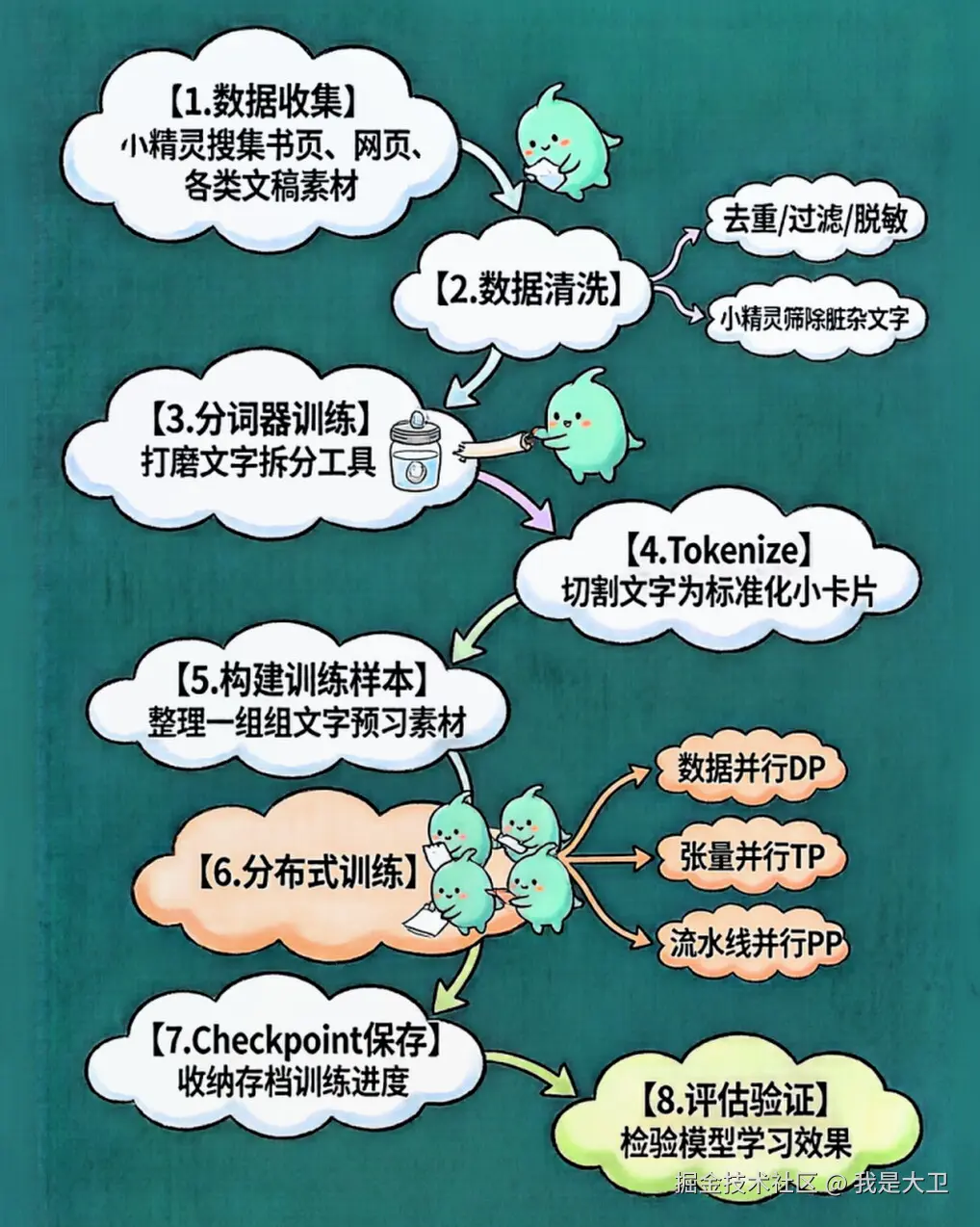 image_977149041453369.png