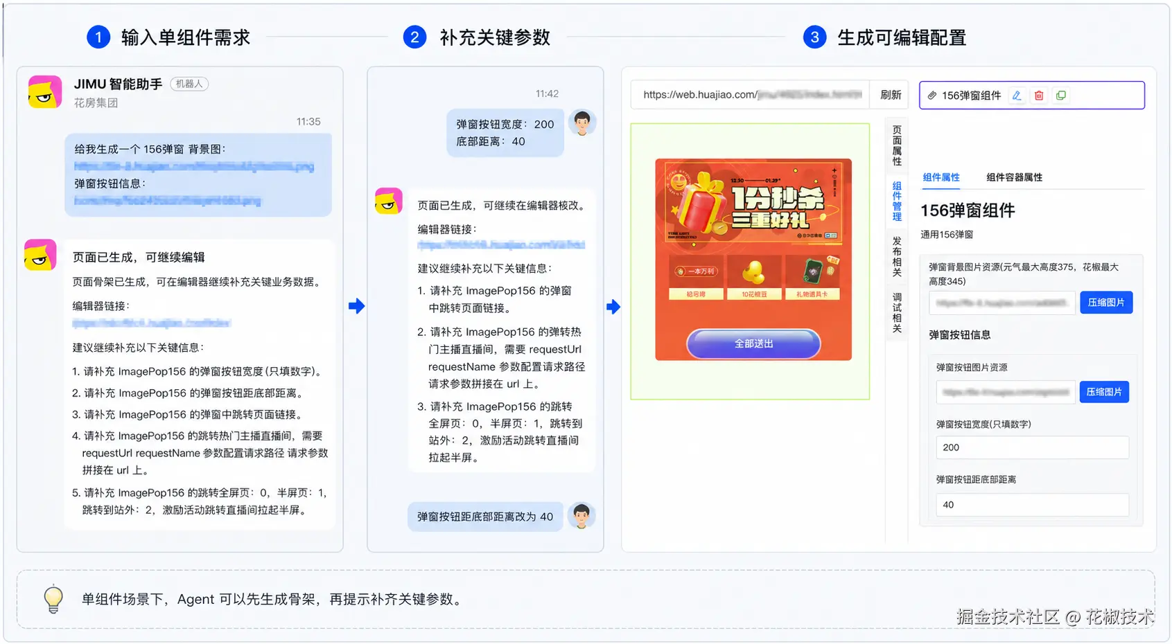 ig_092fc40abe7b5fc3016a0d6e9976188191a61522051481a09f.png