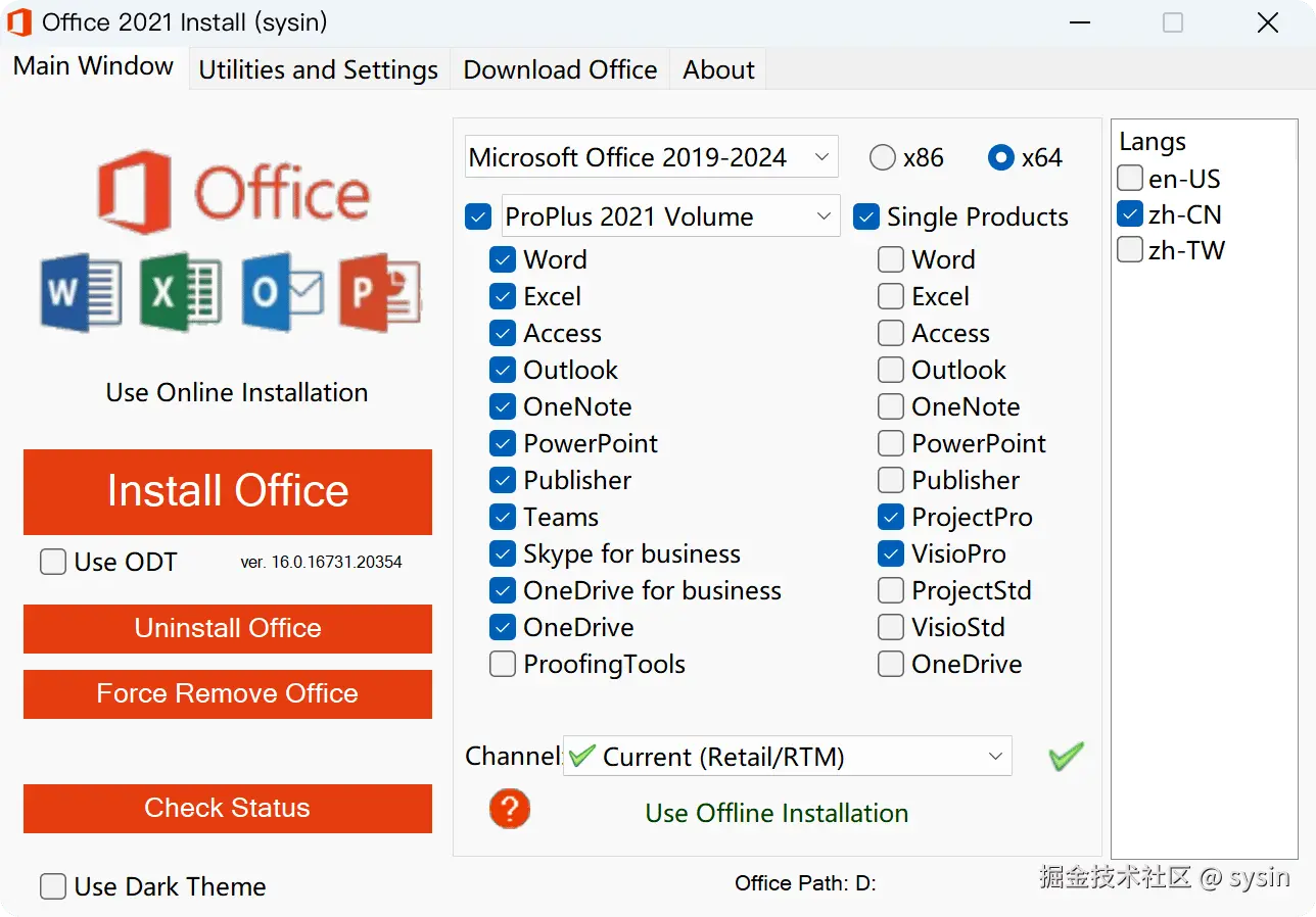Office 2021