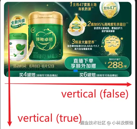 vertical.png