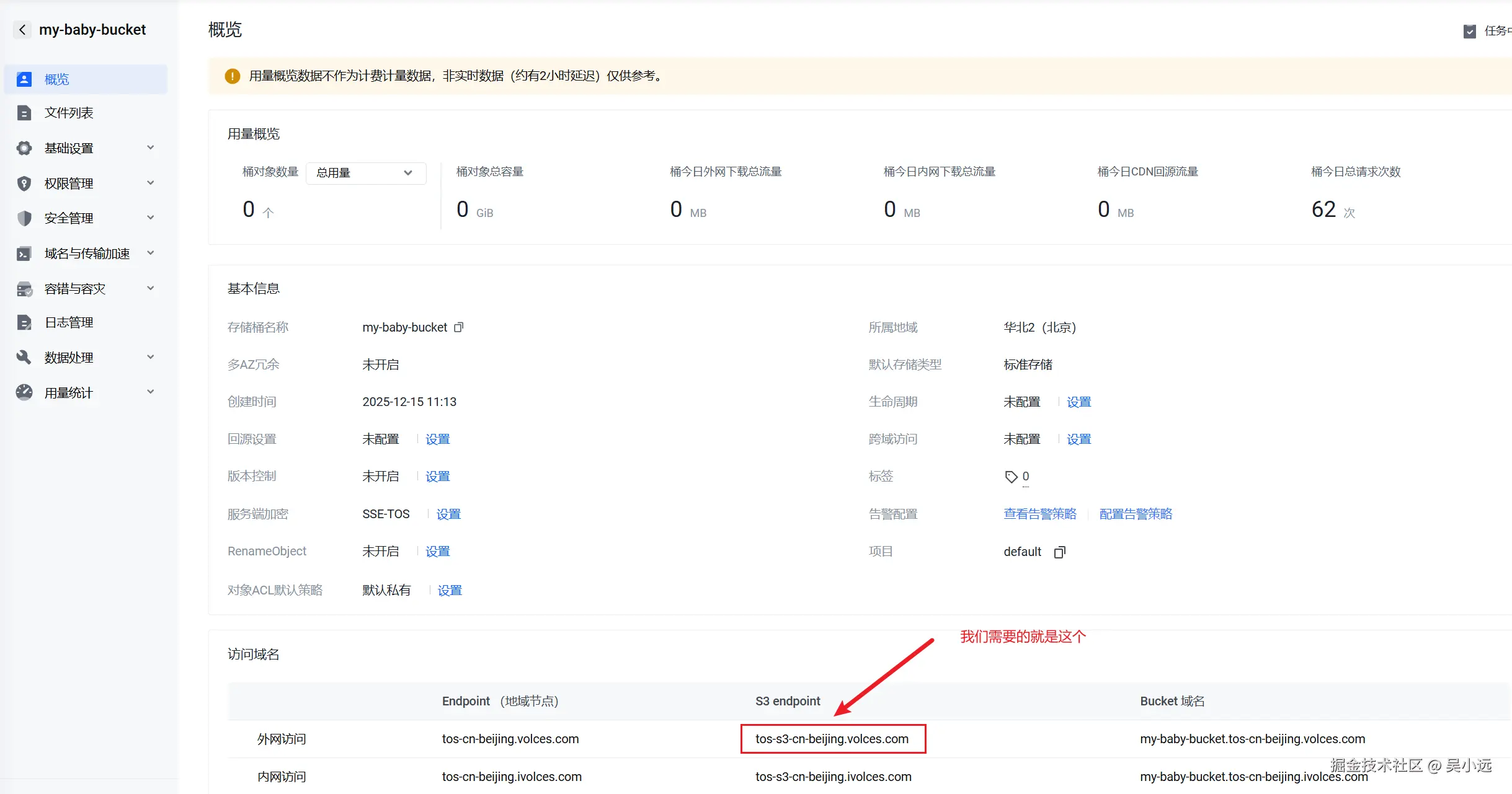 image-20251215112318-uyuwvyb.png
