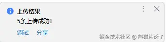 QQ截图20240724132116.png