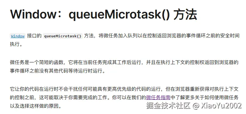 MDN文档对thenable的描述