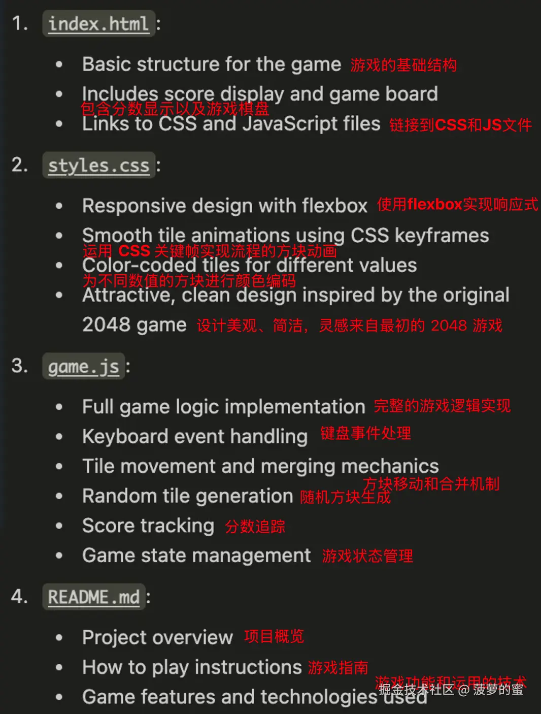 创建了若干文件.png