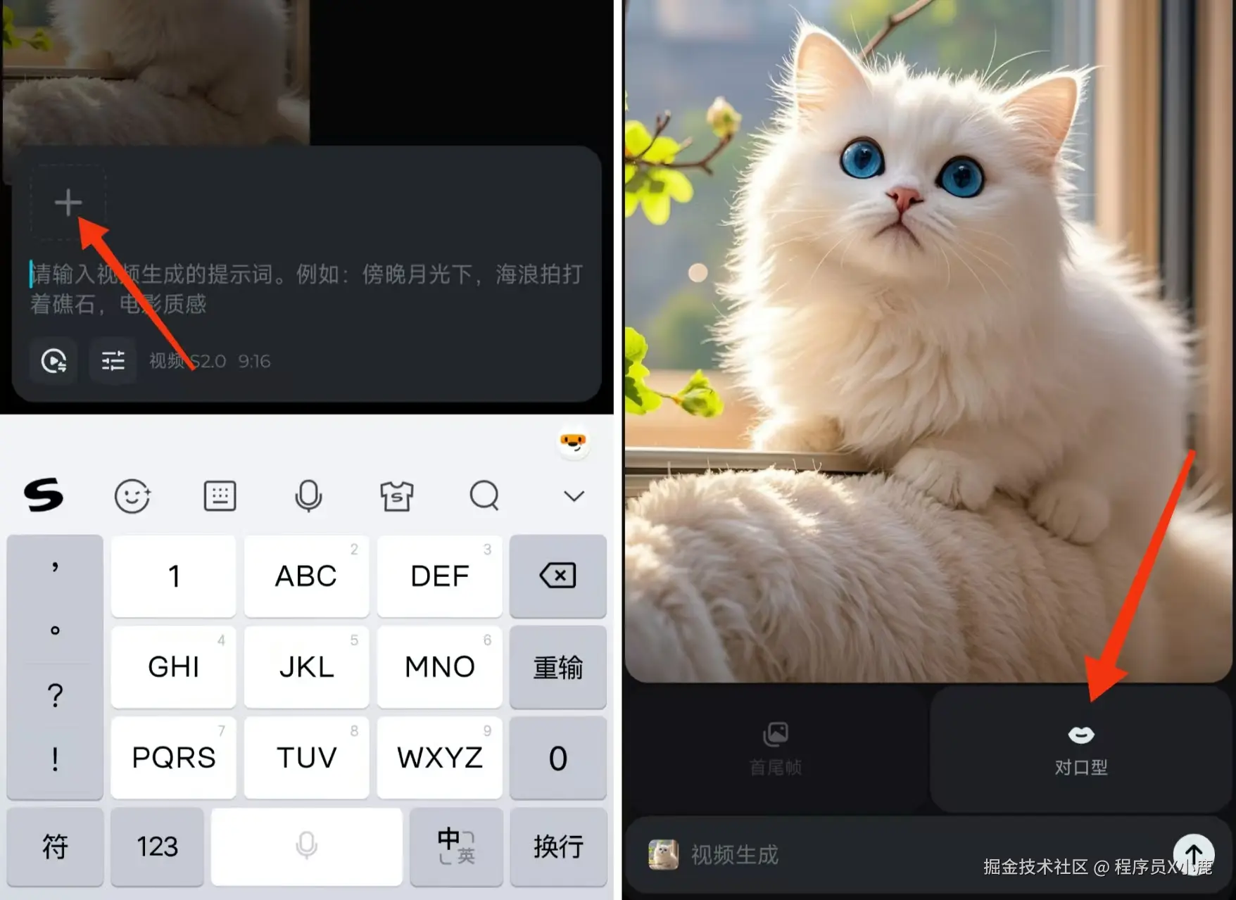 ai让人物说话