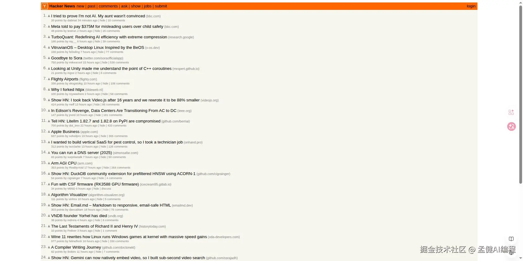 Hacker News 首页