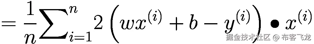 =\frac{1}{n}{\sum}_{i=1}^n2\left(w{x}^{(i)}+b-{y}^{(i)}\right)\bullet {x}^{(i)}