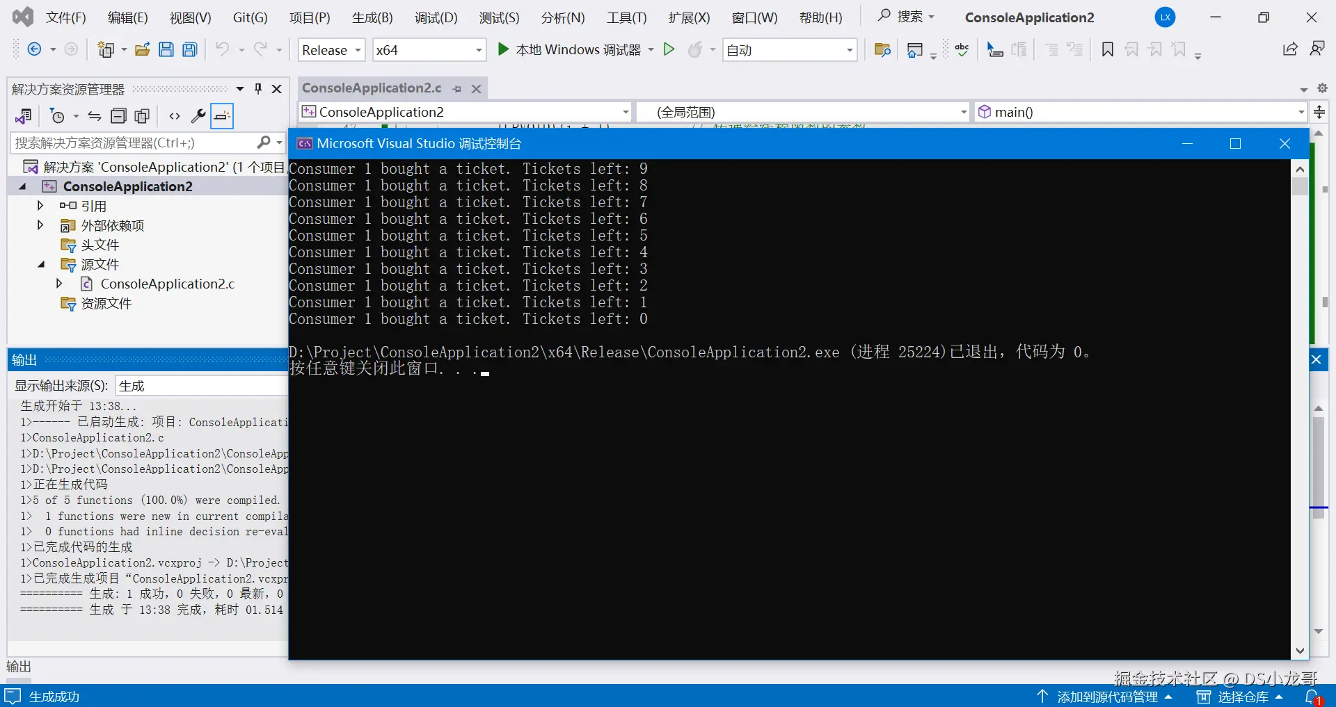 image-20240715133856462