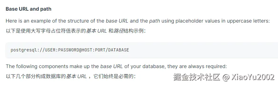 image-20251214213731203