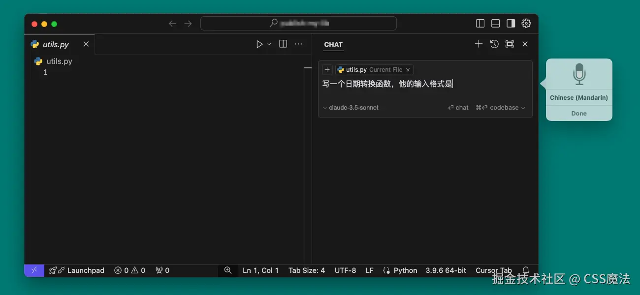 cursor-dictation.png