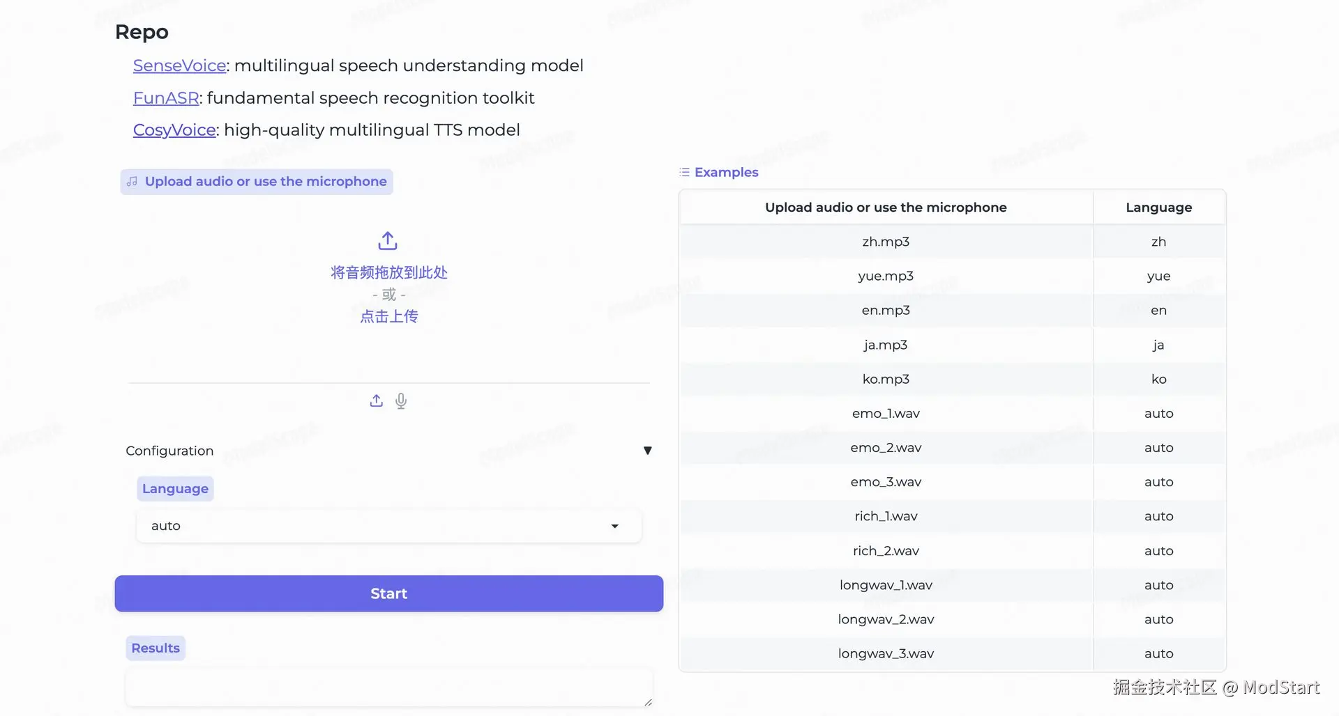 AIGCPanel 操作界面