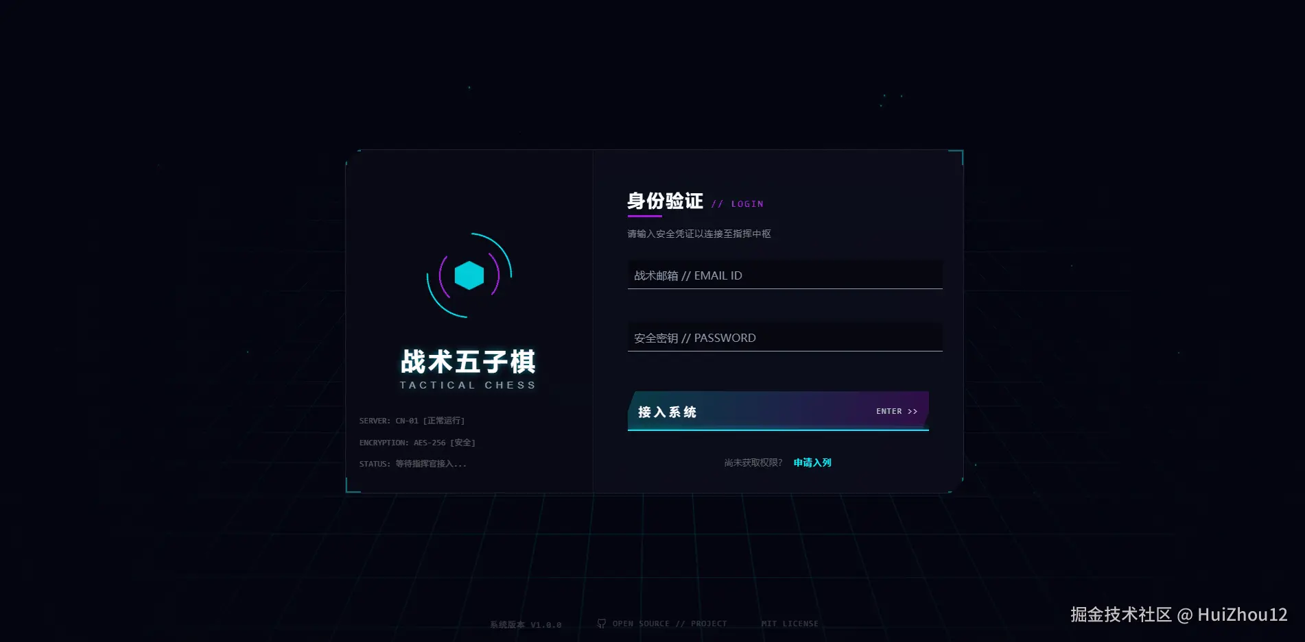 登录界面.gif