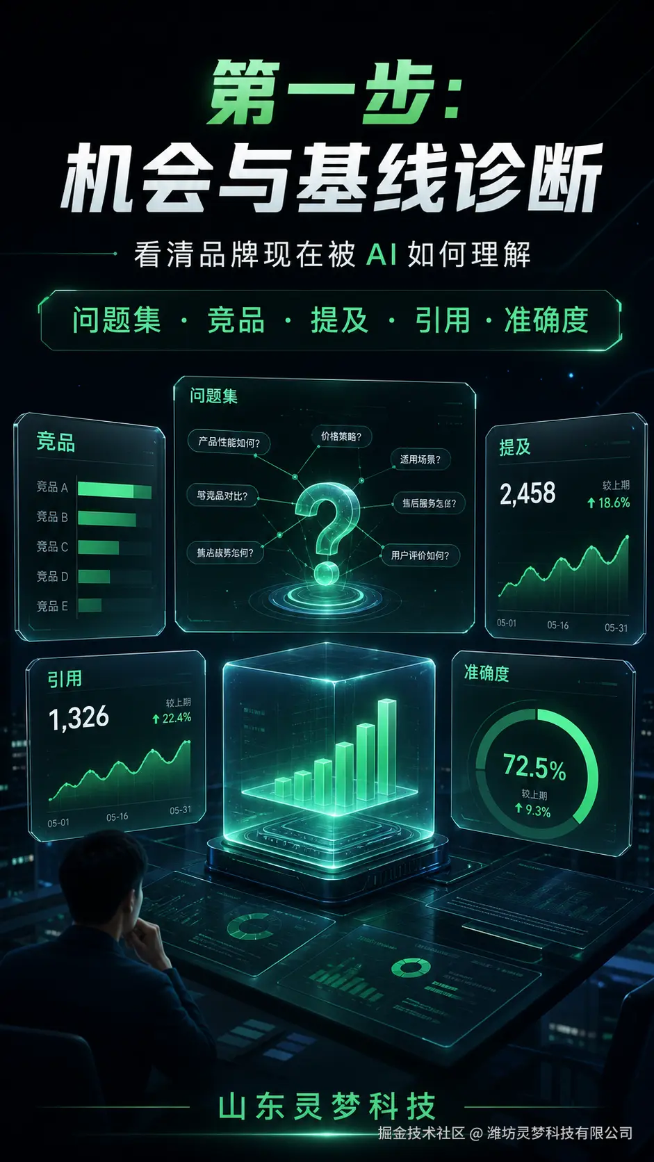 8bc232f5827074deba79a1a5.png