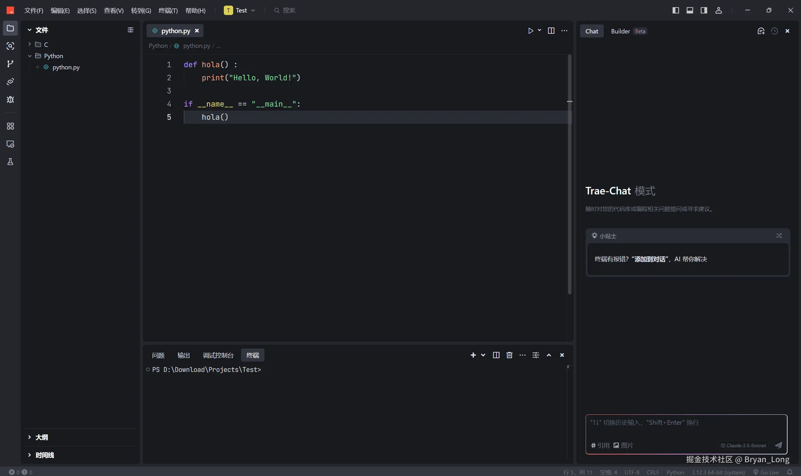 Weixin Image_20250219094318.png