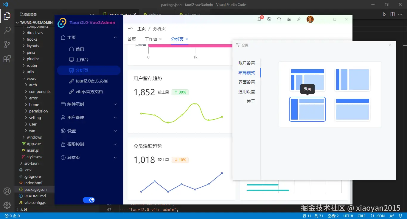 005360截图20241012163434767.png