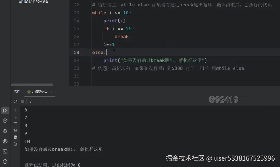 图片描述
