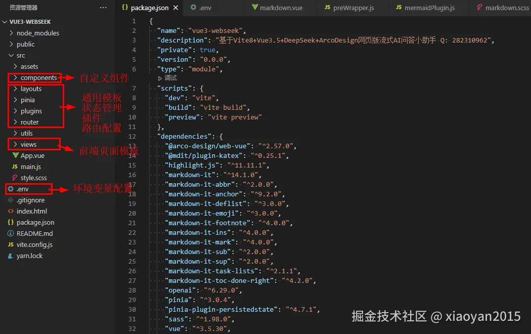 360截图20260316084923750.png
