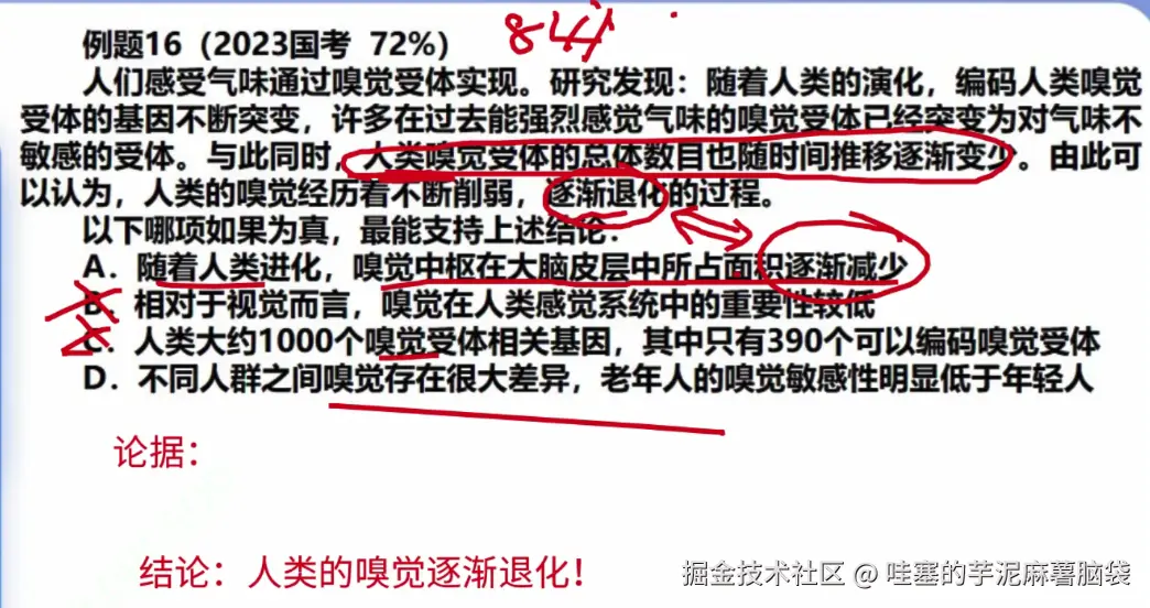 微信图片_20241103182243.png