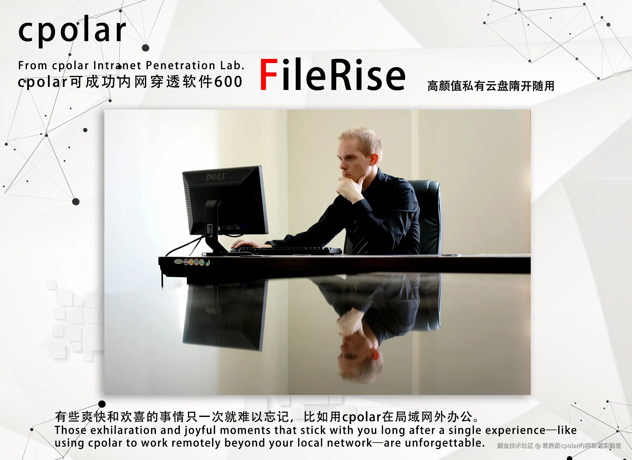 NO.600 FileRise-4.jpg