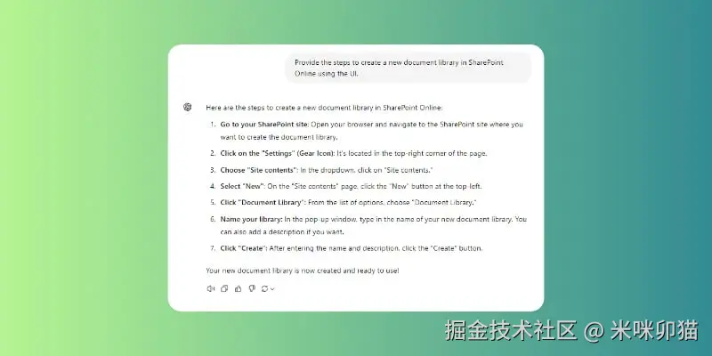 建议 5 - 设定明确的期望