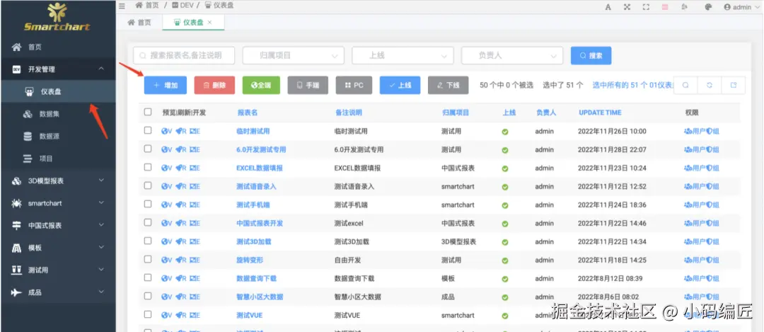 输入图片说明