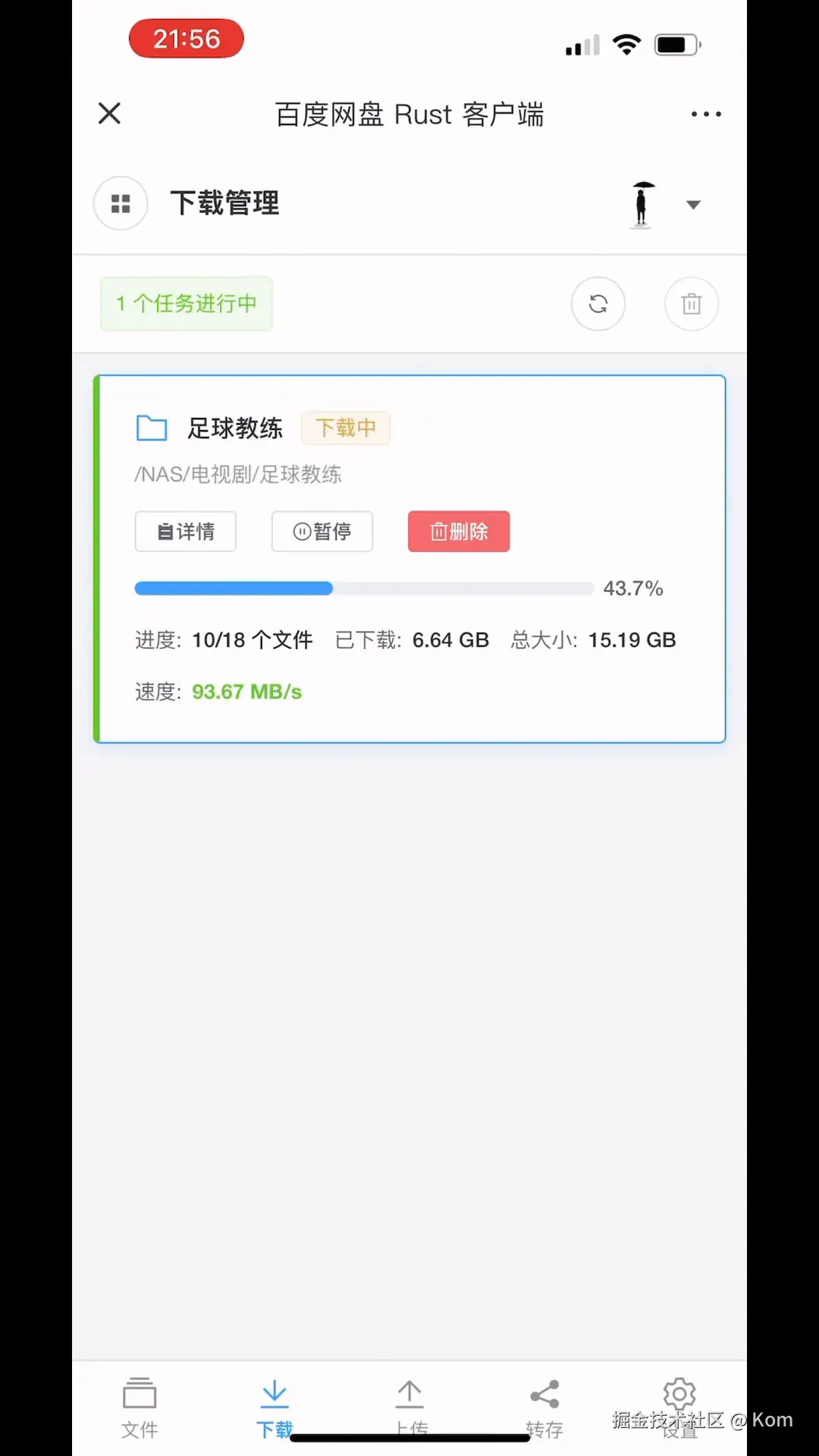 copy_77D2A740-0229-40F8-A2FC-396DA63202A2 (1).gif