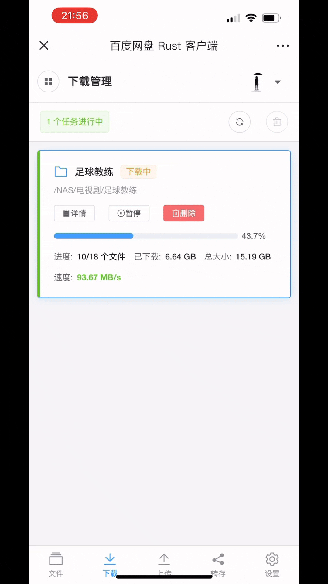 copy_77D2A740-0229-40F8-A2FC-396DA63202A2 (1).gif