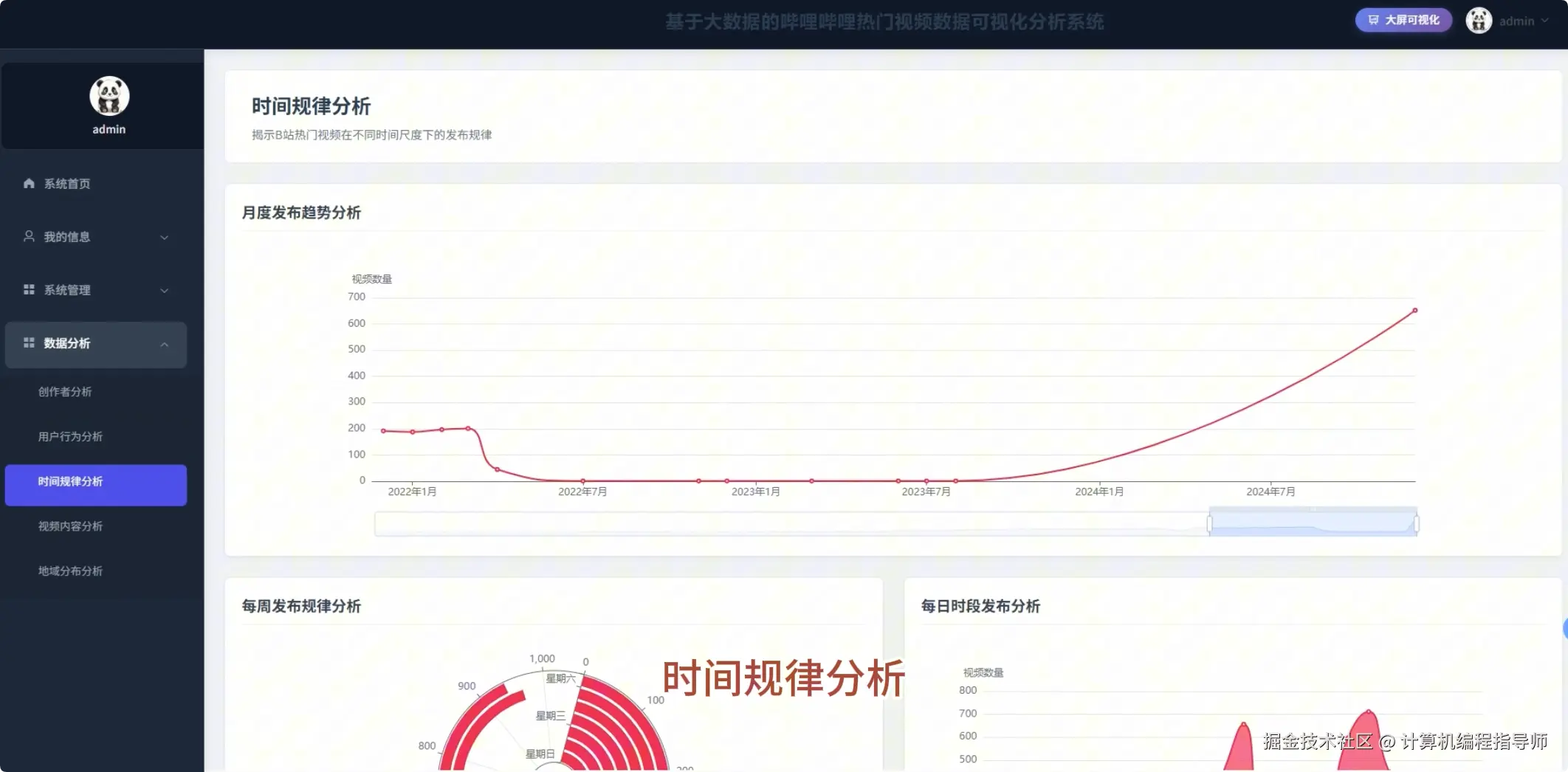 QQ20251026-133141.png