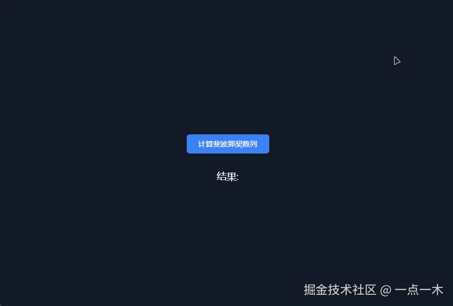 单线程