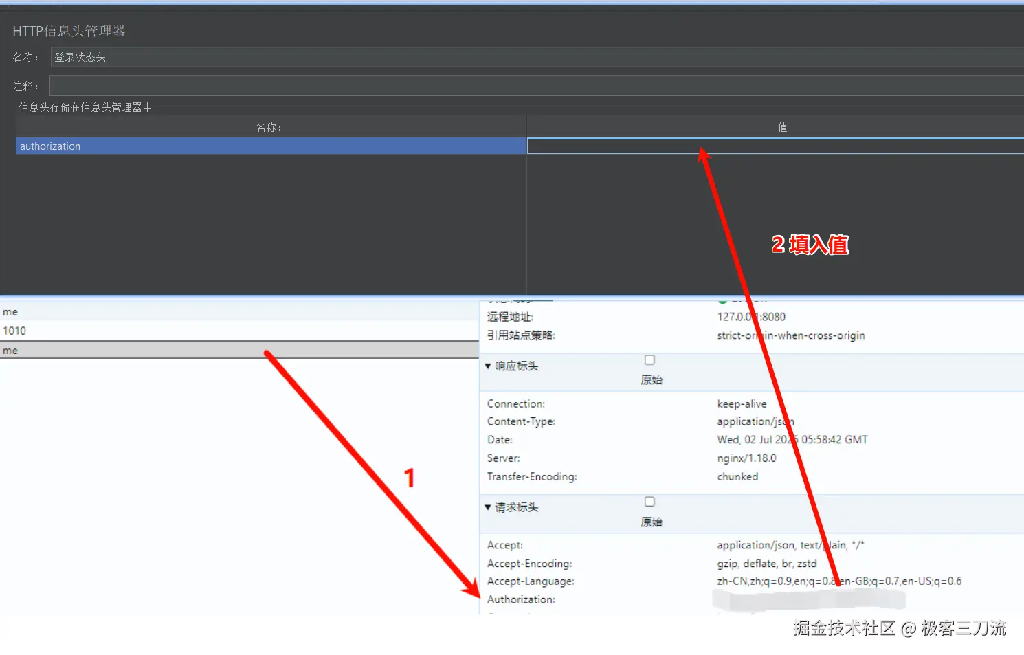 Pasted image 20250702141517.png