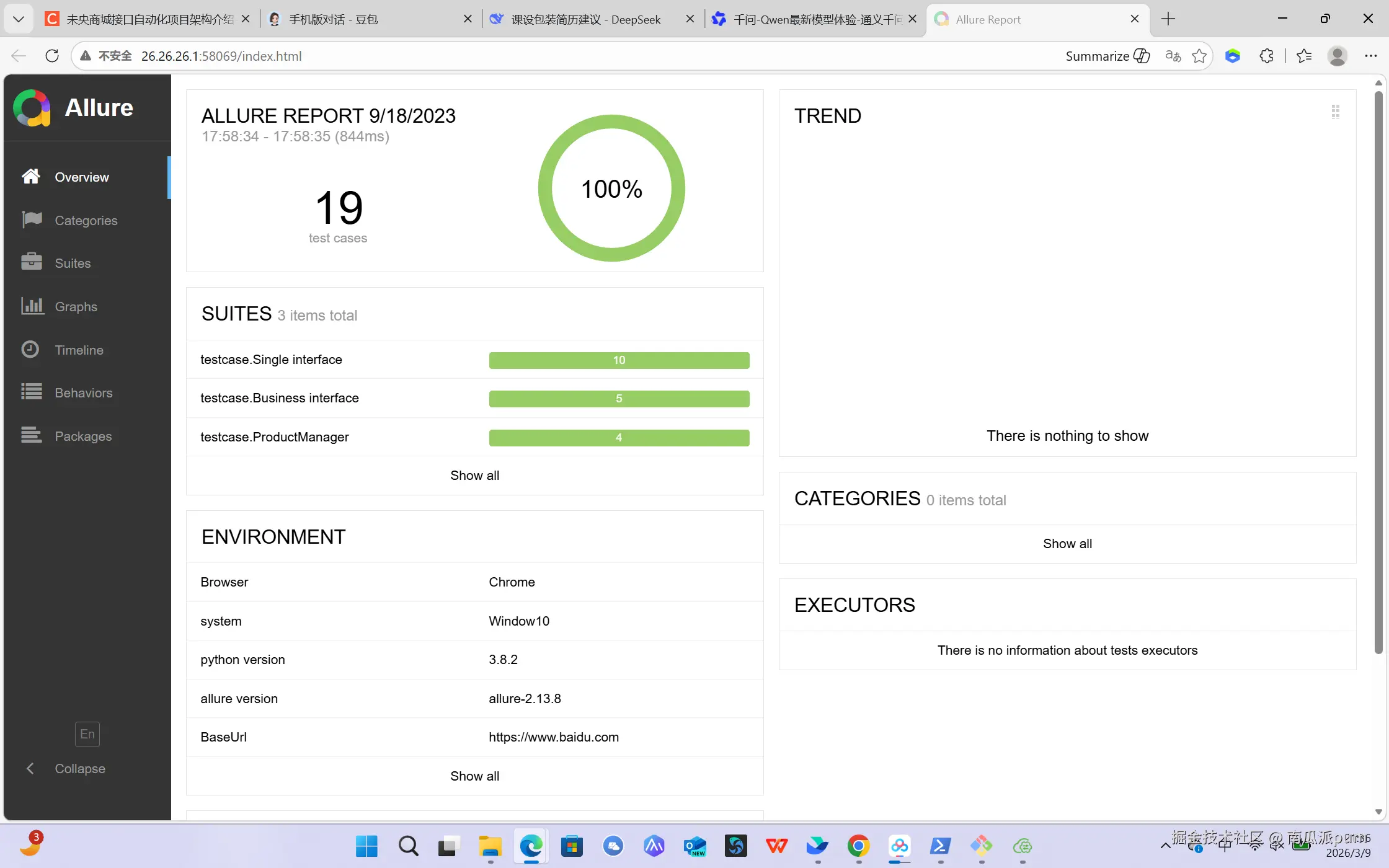 屏幕截图 2026-03-09 213649.png