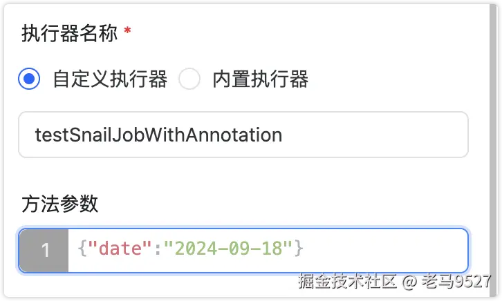 image-20240918162822145