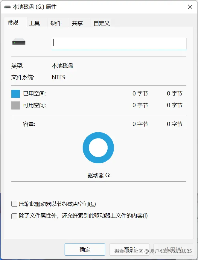 移动硬盘无法访问数据恢复方案