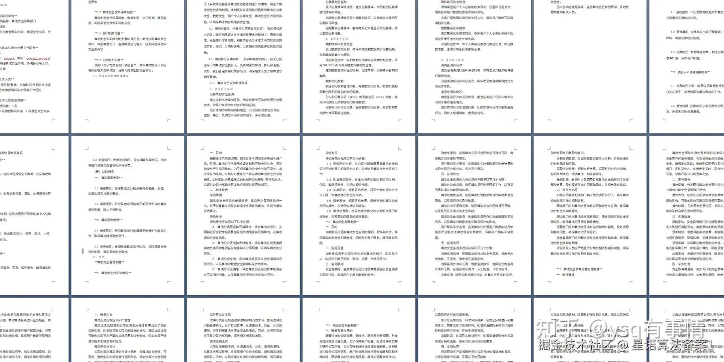 ede6e406ad53338a4ba628d376aadc41_v2-2c1460585875e4a1230c4adb67f2a12f_1440w.jpg