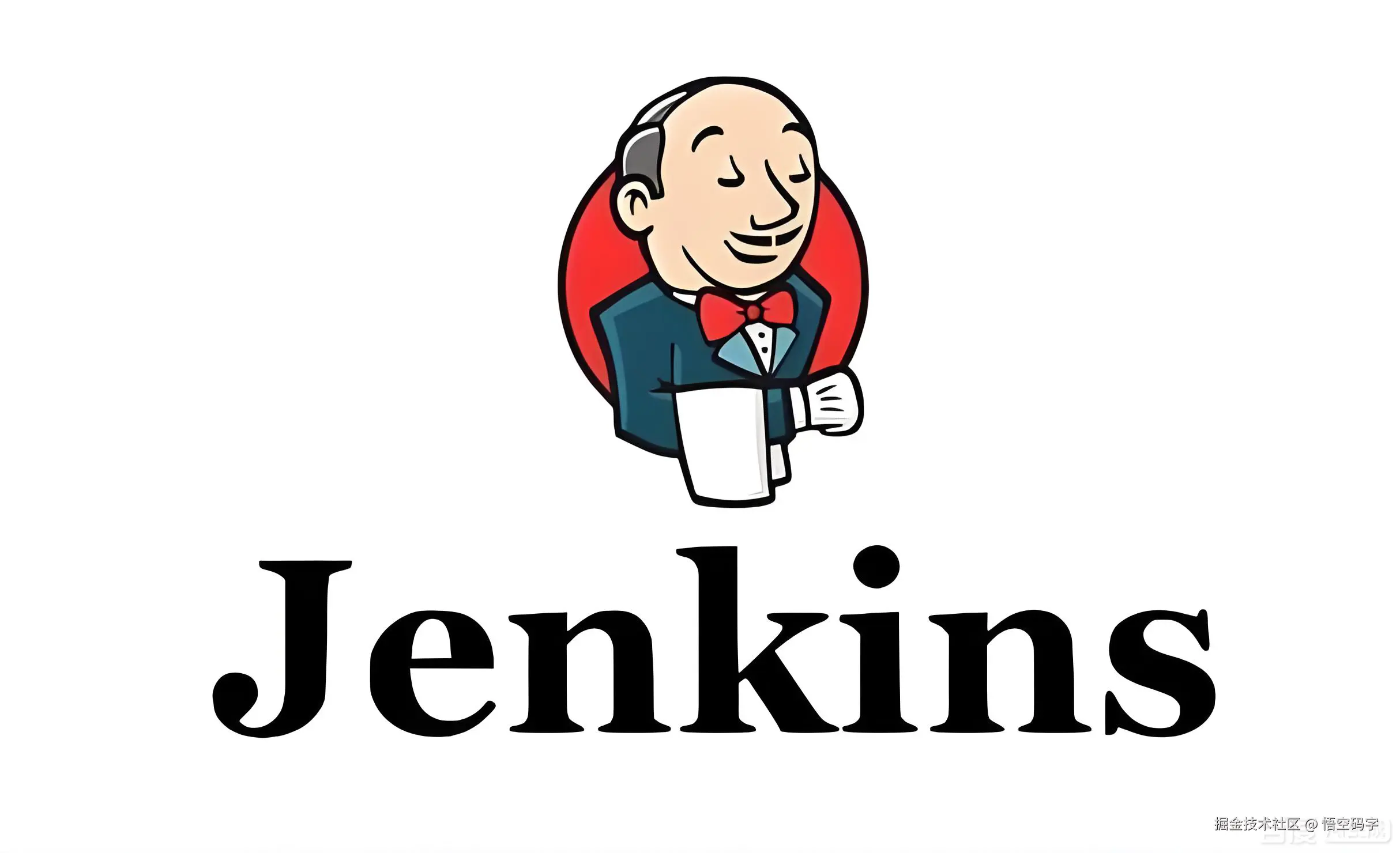 别再用爱发电了！让Jenkins当你的专属‘程序外卖员’.png