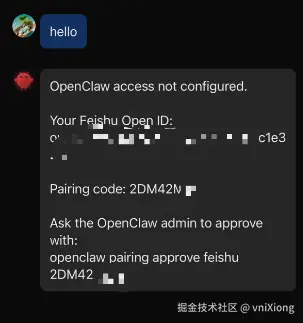 image-20260206212956437