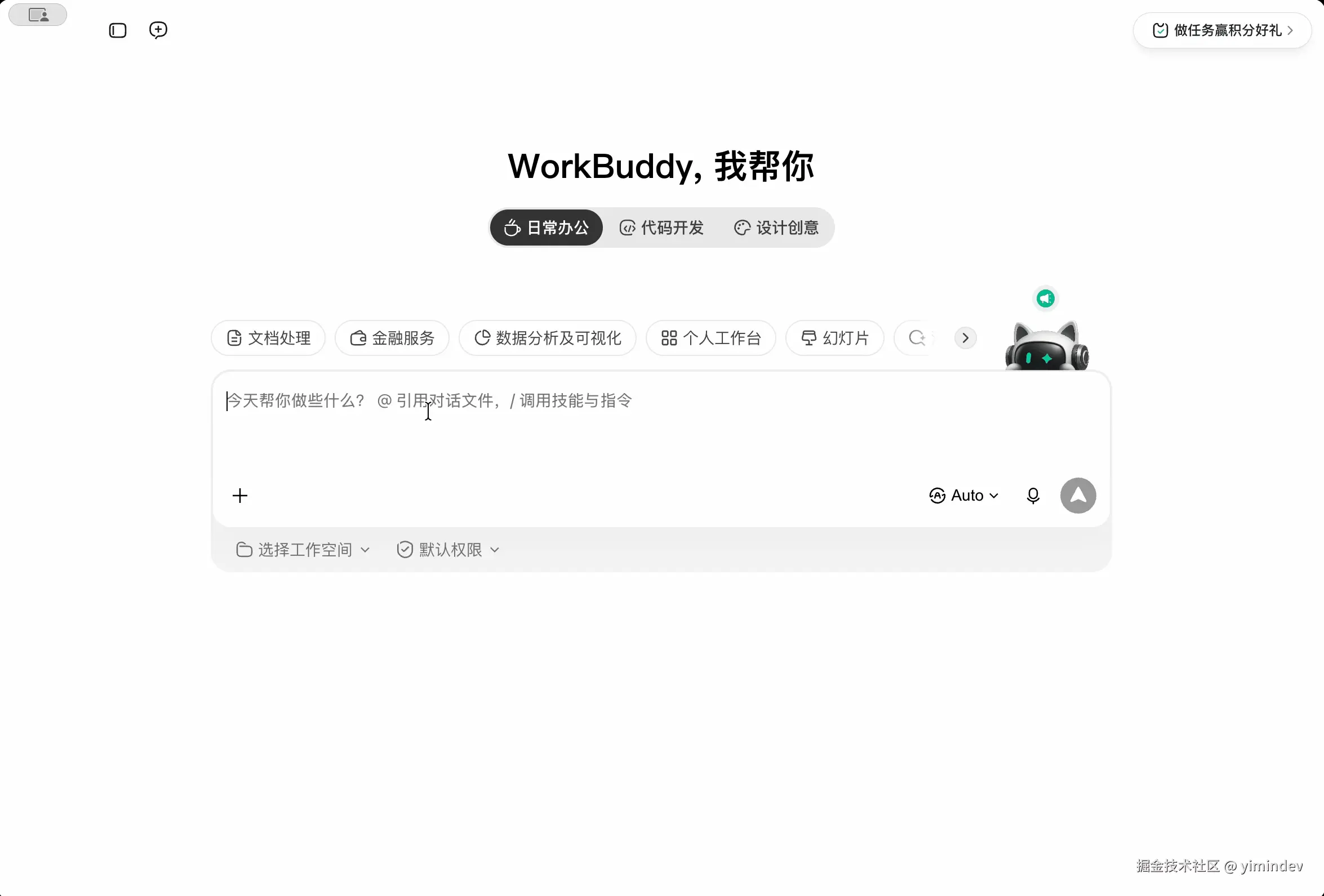 workbuddy分析.gif