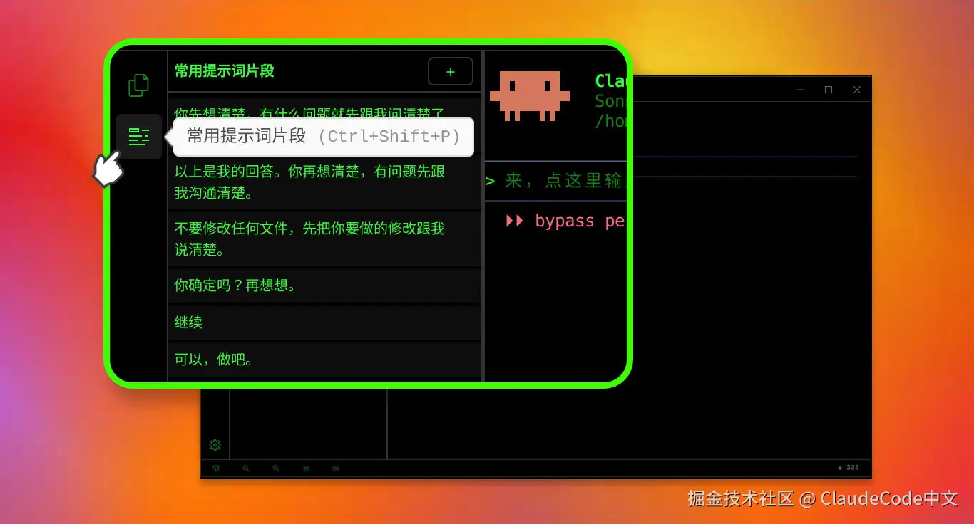 use-snippets-01-558003ee17848e70940b8f04fe470b99.jpg