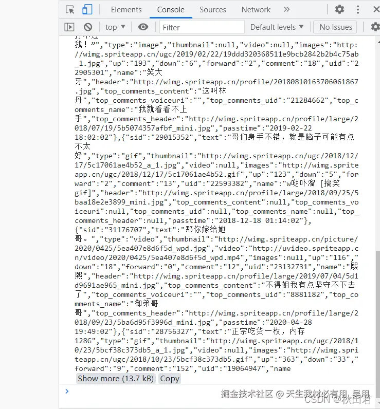 Promise进行封装Ajax代码