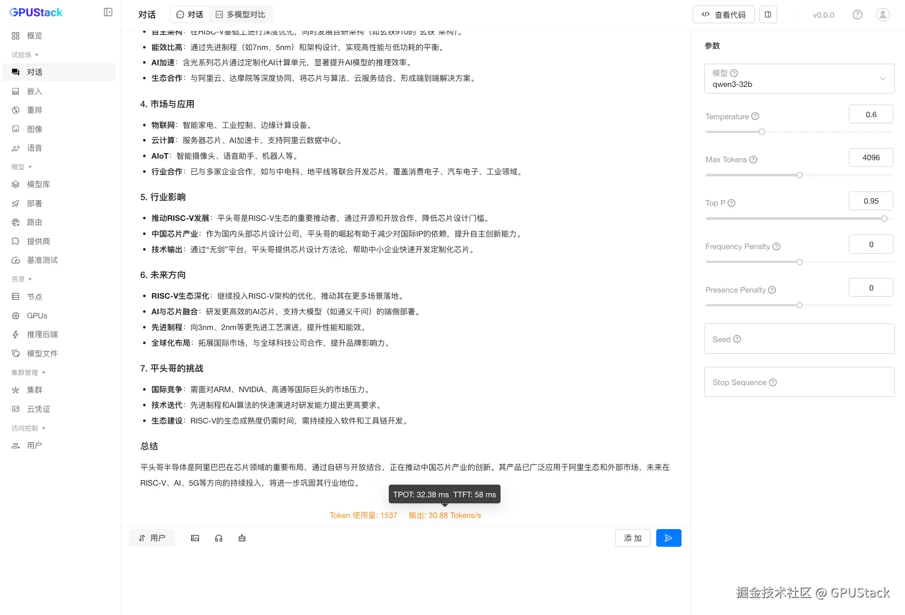 0867edf927778293203ae54df67438e8